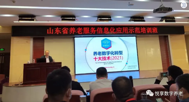 圖解：在山東養(yǎng)老是什么體驗？(圖2)