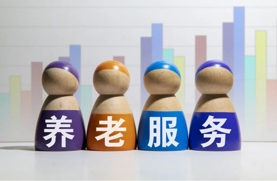 養(yǎng)老大事件速覽：百度健康與葛蘭素史克就疾病預(yù)防達(dá)成戰(zhàn)略合作，國(guó)壽健投公司養(yǎng)老布局增加到10個(gè)城市以上