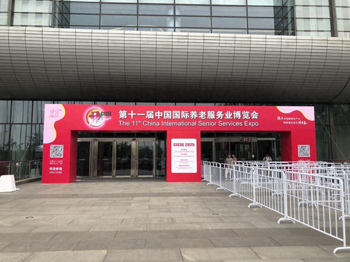 悅享數(shù)字養(yǎng)老平臺:真實養(yǎng)老場景最佳實踐,精益求精，用專業(yè)詮釋態(tài)度