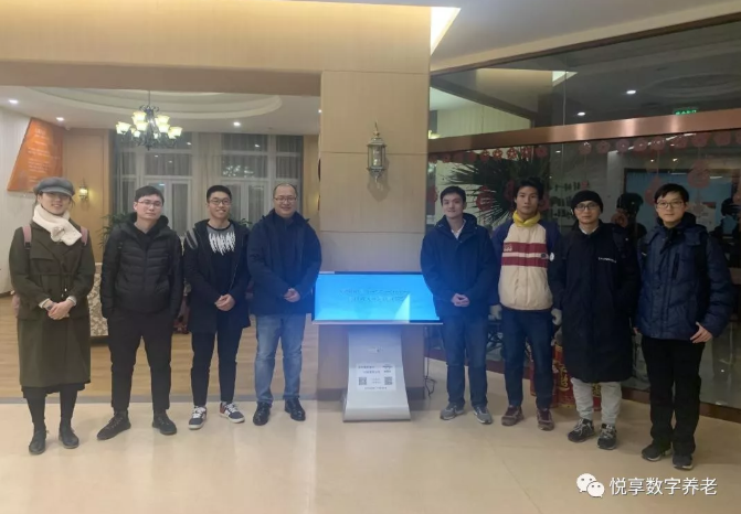 共同種下一顆養(yǎng)老事業(yè)的種子——悅享數(shù)字OPENDAY活動清華場(圖4)