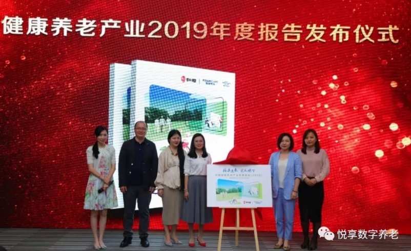 【悅享數(shù)字JoyDigit】大數(shù)據(jù)看中國養(yǎng)老機(jī)遇(圖2)