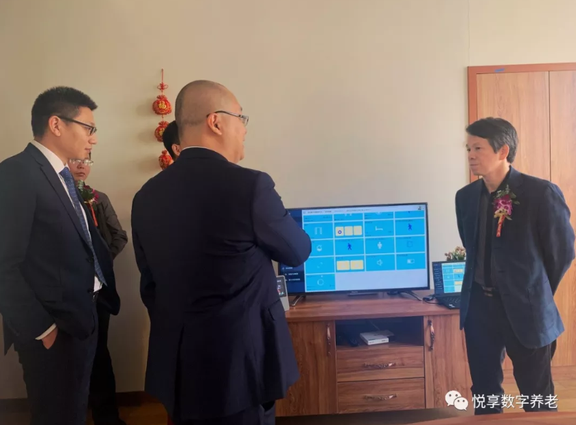 吳玉韶等專家一行體驗(yàn)悅享數(shù)字智慧養(yǎng)老實(shí)踐(圖3) 吳玉韶等專家一行體驗(yàn)悅享數(shù)字智慧養(yǎng)老實(shí)踐(圖3)