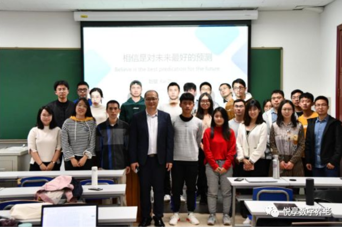 “智慧養(yǎng)老，相信未來” ——悅享數(shù)字走進(jìn)清華大學(xué)(圖5)