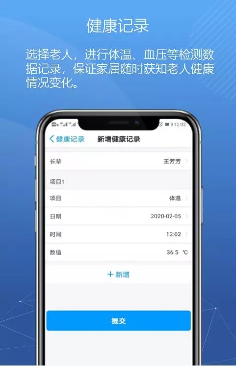 悅享數(shù)字緊急推出新方案！幫助老人家屬實(shí)現(xiàn)遠(yuǎn)程探望(圖3)