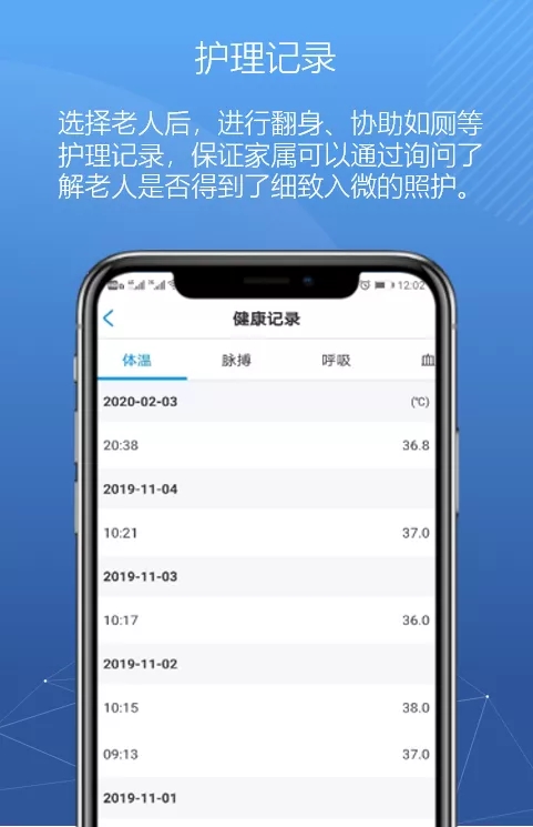 悅享數(shù)字緊急推出新方案！幫助老人家屬實(shí)現(xiàn)遠(yuǎn)程探望(圖4)