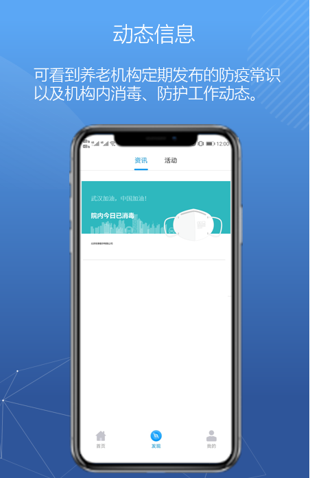 悅享數(shù)字緊急推出新方案！幫助老人家屬實(shí)現(xiàn)遠(yuǎn)程探望(圖10)