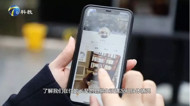 悅享數(shù)字產(chǎn)品亮相天津科教頻道(圖3)