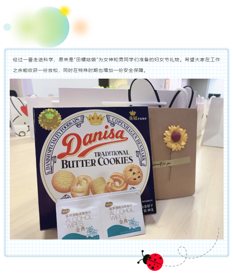 女神節(jié)，悅享數(shù)字空降萌寵(圖2)