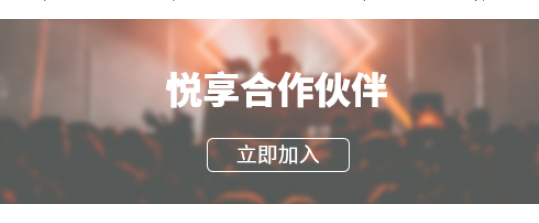 悅享數(shù)字誠邀您共同開拓養(yǎng)老市場新機遇(圖1)