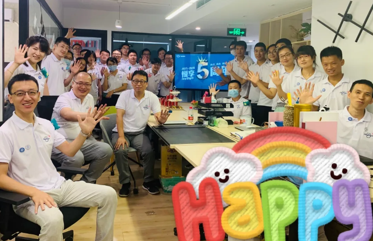 走向臺(tái)前，擁抱變化——記悅享數(shù)字五周年慶(圖1)