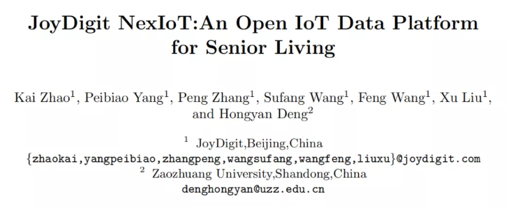 悅享數(shù)字論文被APWeb-WAIM2020錄用(圖1)