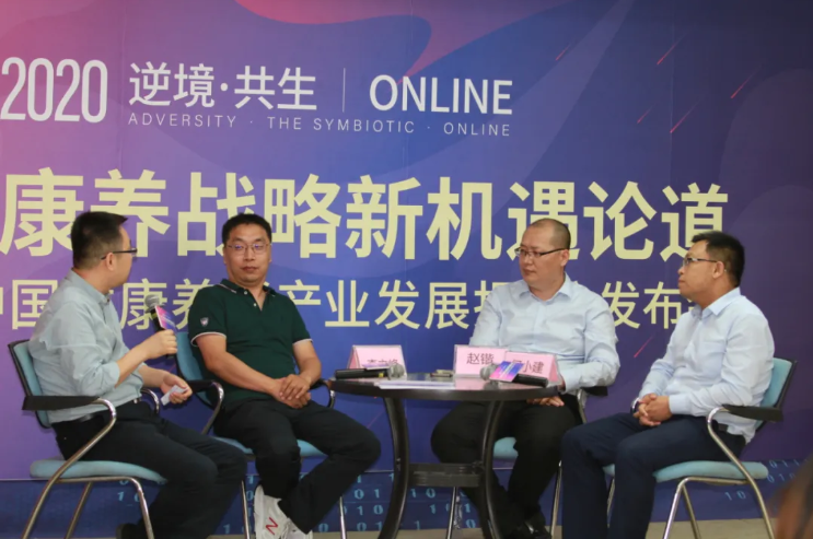 悅享數(shù)字趙鍇出席“康養(yǎng)戰(zhàn)略新機遇”論壇，分享智慧養(yǎng)老新“利器”(圖2)