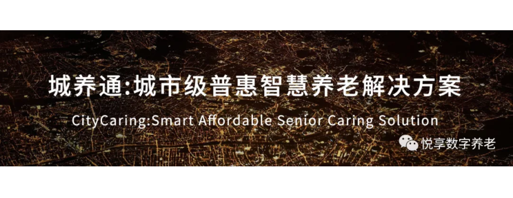 最新：北京困境家庭入住養(yǎng)老機(jī)構(gòu)補(bǔ)助辦法要調(diào)整(圖1)