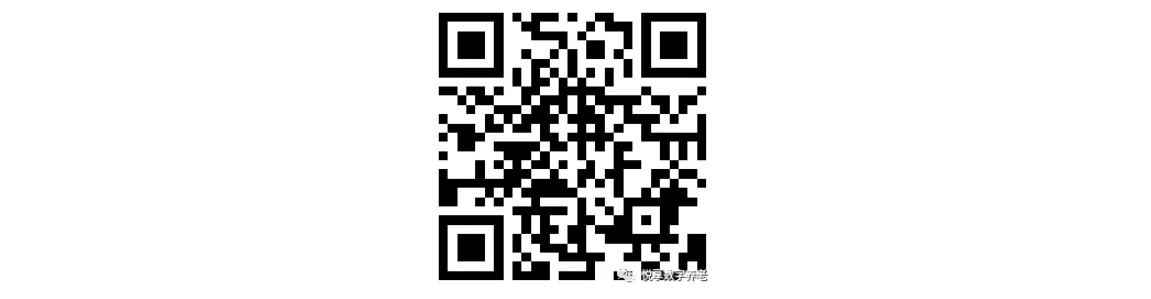 “雙創(chuàng)周”簽訂智慧城市養(yǎng)老數(shù)字化平臺(tái)意向協(xié)議-悅享數(shù)字與中關(guān)村哈工大研究院(圖4)