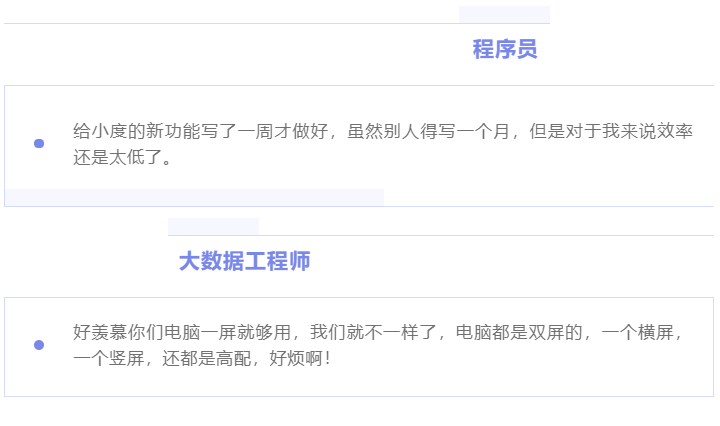 “除我以外，全員凡爾賽”的養(yǎng)老數(shù)字化公司是什么樣的？(圖2)