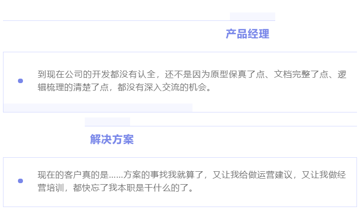 “除我以外，全員凡爾賽”的養(yǎng)老數(shù)字化公司是什么樣的？(圖4)