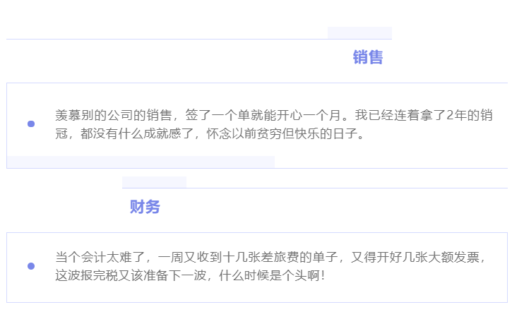 “除我以外，全員凡爾賽”的養(yǎng)老數(shù)字化公司是什么樣的？(圖5)