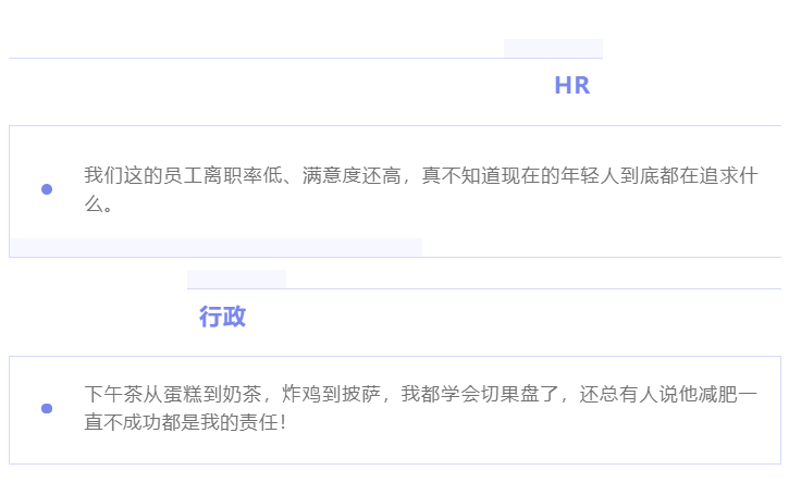 “除我以外，全員凡爾賽”的養(yǎng)老數(shù)字化公司是什么樣的？(圖7)