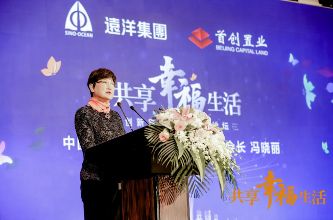 共話養(yǎng)老新時代！悅享數(shù)字助力椿萱茂·和園打造養(yǎng)老社區(qū)智慧“芯”(圖2)