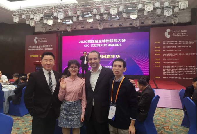 悅享數(shù)字榮膺全球物聯(lián)網(wǎng)智慧康養(yǎng)TOP20強(圖5)