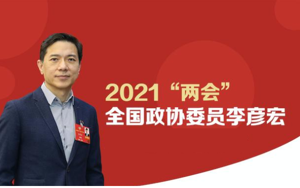 [悅享兩會]解讀李彥宏、雷軍的兩會養(yǎng)老提案(圖1)