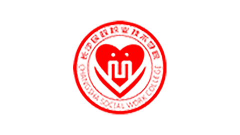 長沙民政職業(yè)技術(shù)學(xué)院(圖1)