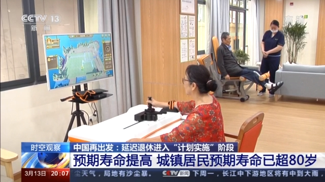 積極應(yīng)對(duì)人口老齡化 延遲退休如何“彈性實(shí)施”(圖1)