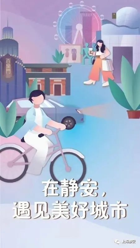 醫(yī)療、康復(fù)、生活照料……這些需求在家門口就能解決！靜安這里正打造“沒有圍墻的養(yǎng)老院”(圖11)