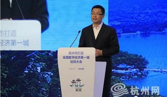 數(shù)字經(jīng)濟(jì)“干將”盧山任浙江副省長 浙江發(fā)起數(shù)字化改革總動(dòng)員(圖2)