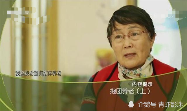 “新型養(yǎng)老”走紅，不去養(yǎng)老院也不麻煩子女，網(wǎng)友：以后也這么過(guò)(圖2)