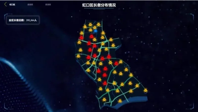 上海這個全市老齡化程度最高的城區(qū)怎樣“智慧養(yǎng)老”？(圖1)