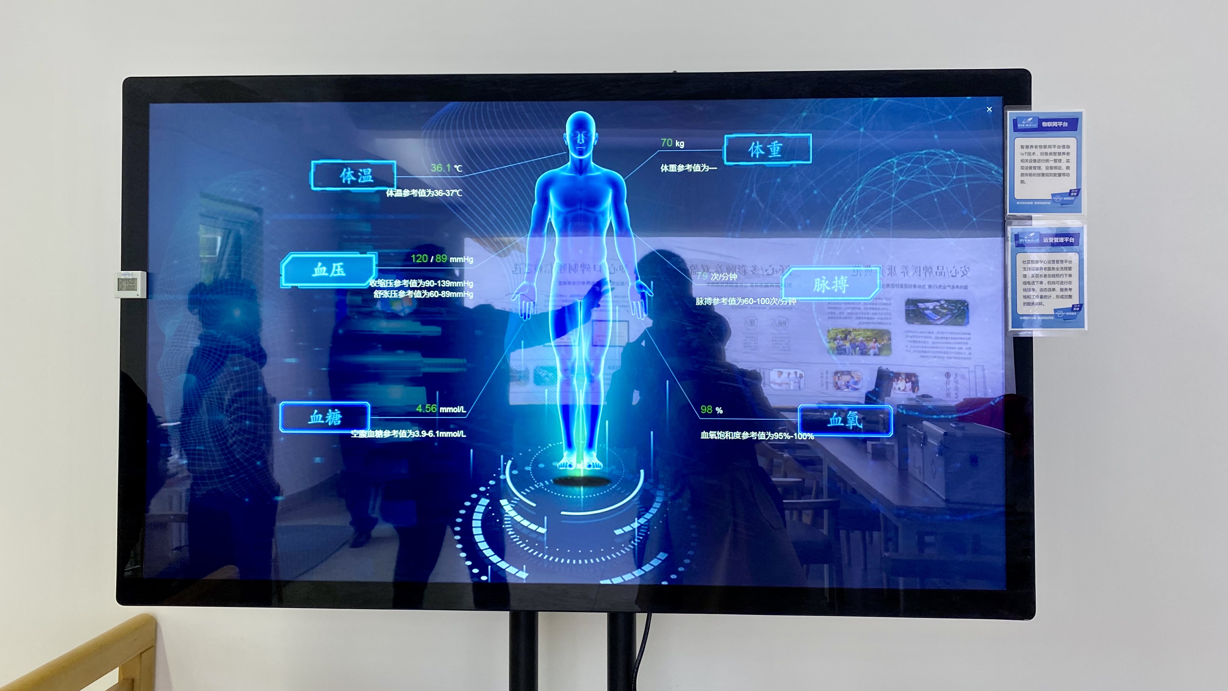 智慧養(yǎng)老：為誰而“智慧”？如何做“智慧”？(圖1)