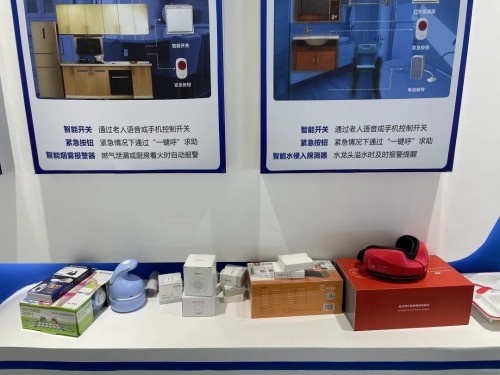 智慧養(yǎng)老新方式！錦江區(qū)養(yǎng)老服務(wù)指導(dǎo)中心全新升級(圖4)