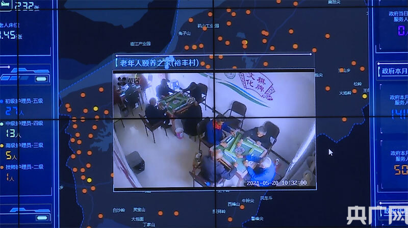 江西彭澤：“互聯(lián)網(wǎng)+養(yǎng)老”開(kāi)啟智慧養(yǎng)老新模式(圖2)