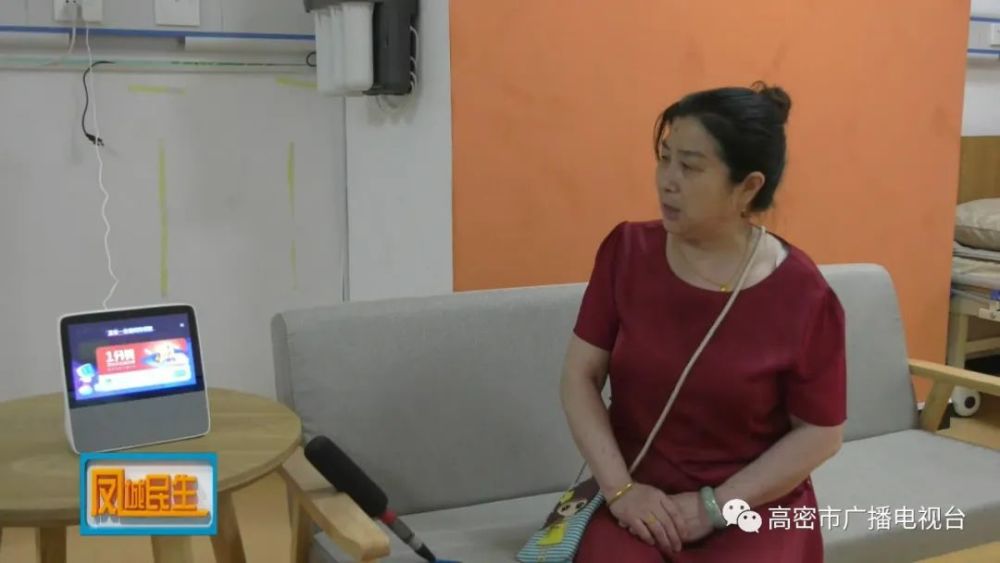 高密，大數(shù)據(jù)平臺(tái)賦能“智慧養(yǎng)老”(圖3)