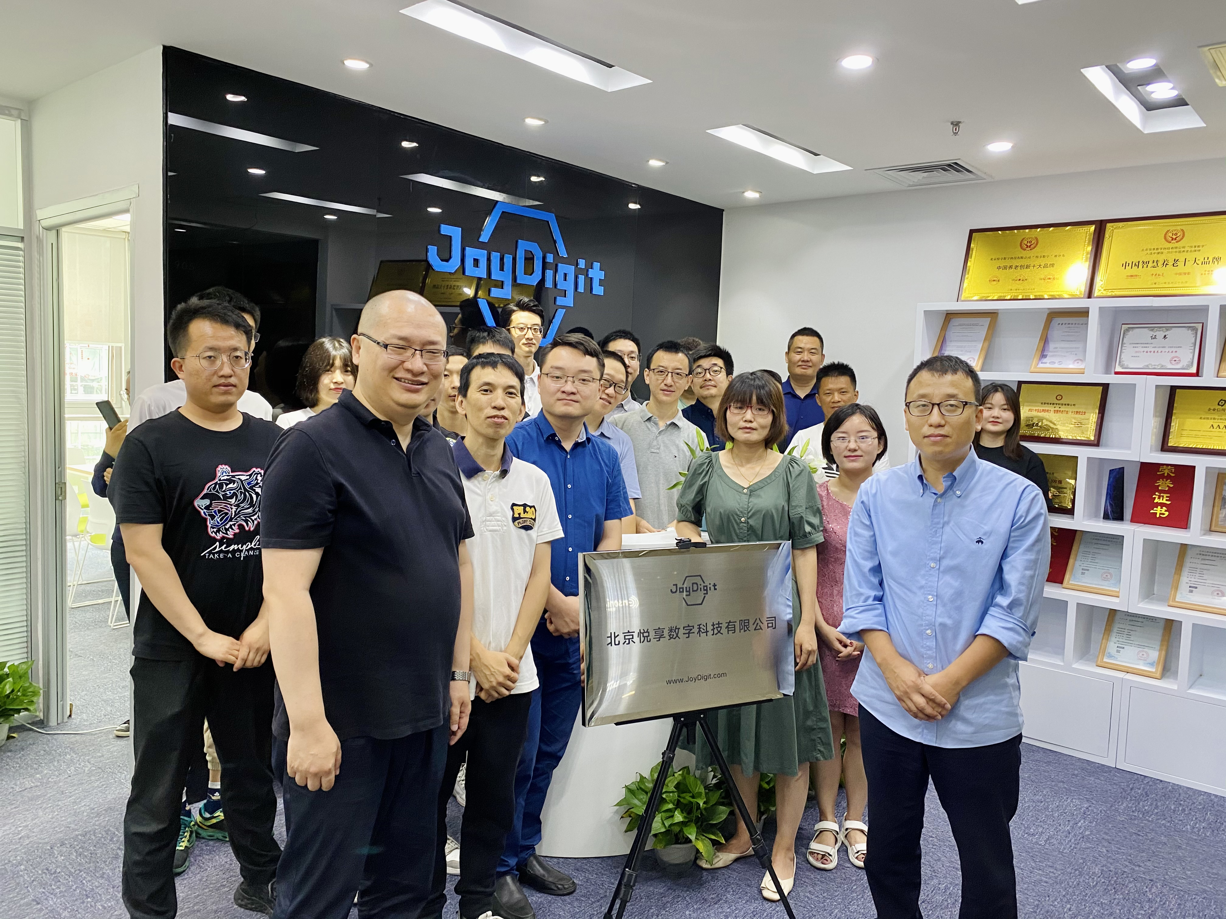 邁向未來:悅享數(shù)字總部喜遷新址(圖2) 邁向未來:悅享數(shù)字總部喜遷新址(圖2)