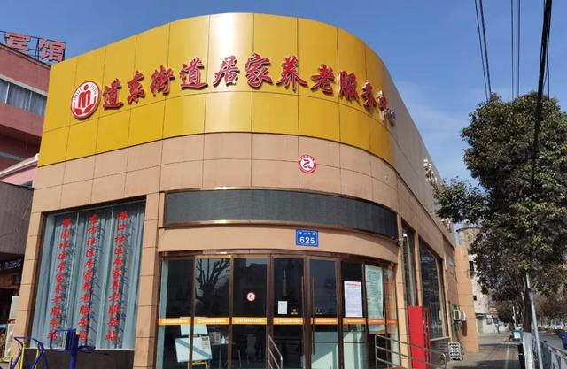 贊！宿州開啟養(yǎng)老新模式！(圖2)