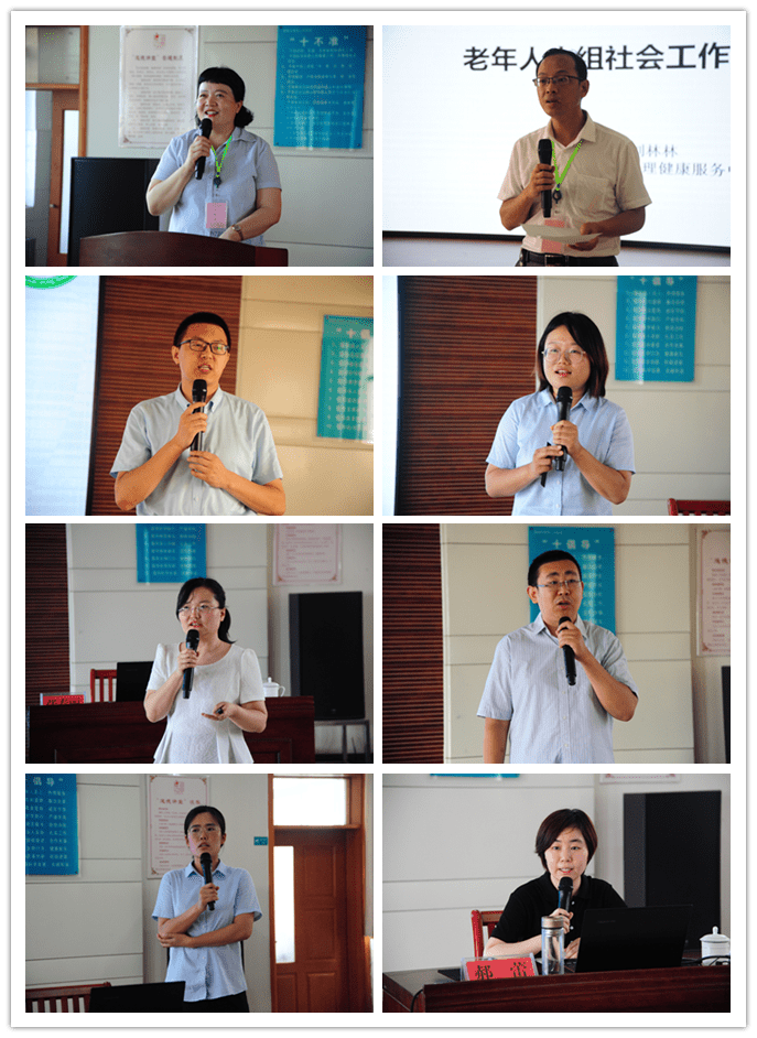 聊城市第四人民醫(yī)院召開全市養(yǎng)老服務(wù)人員社工專題培訓(xùn)班(圖2)