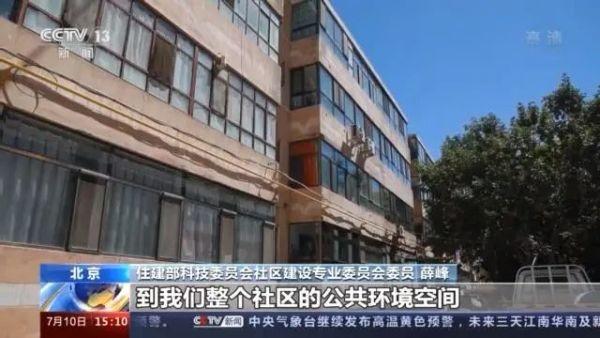 九成老人居家養(yǎng)老，“物業(yè)＋養(yǎng)老”模式破解養(yǎng)老難題(圖2)