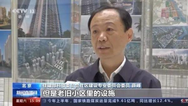 九成老人居家養(yǎng)老，“物業(yè)＋養(yǎng)老”模式破解養(yǎng)老難題(圖1)