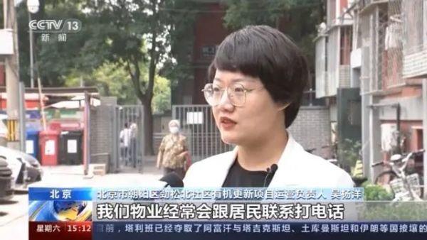 九成老人居家養(yǎng)老，“物業(yè)＋養(yǎng)老”模式破解養(yǎng)老難題(圖5)