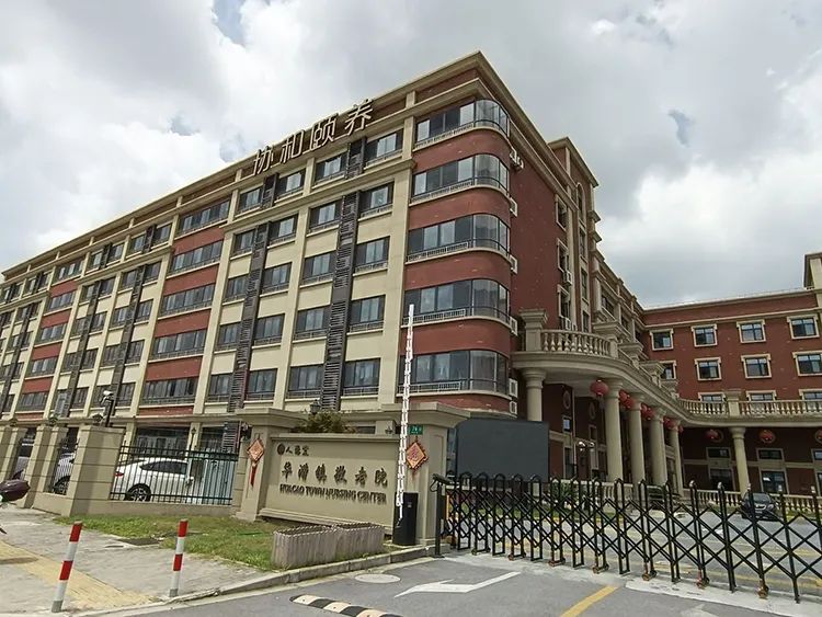 立足南虹橋發(fā)展新高地，閔行華漕打造養(yǎng)老服務(wù)新標(biāo)桿(圖1)