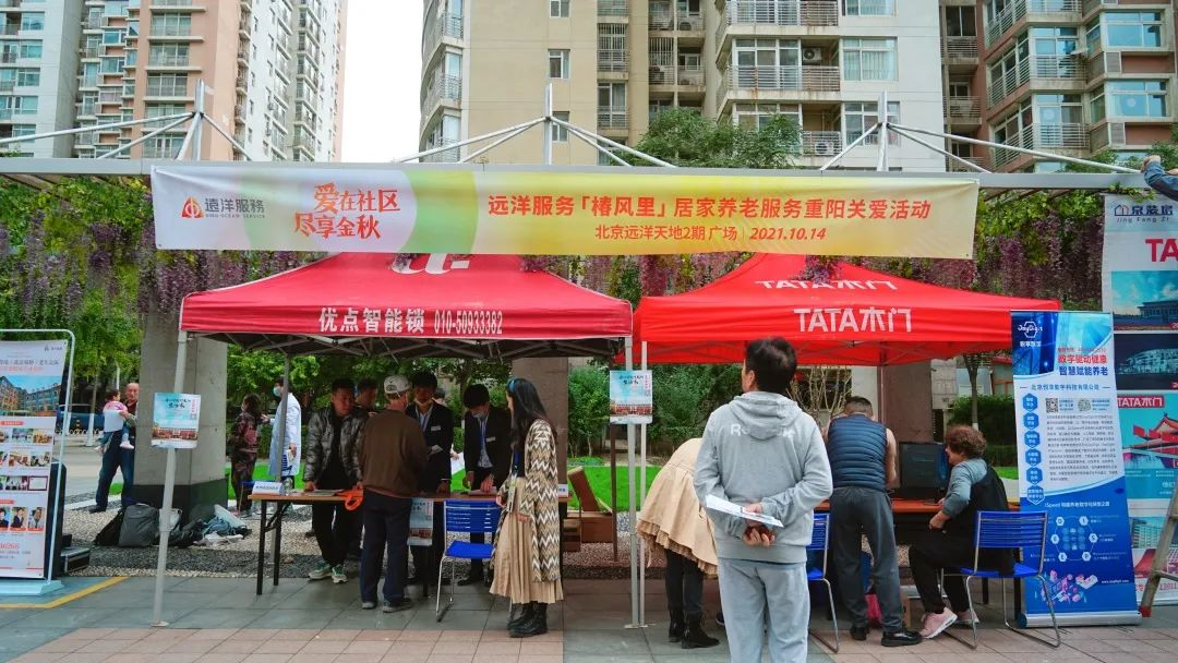 悅享數(shù)字走進(jìn)社區(qū)居家養(yǎng)老服務(wù)，與長者共話金色重陽(圖1)