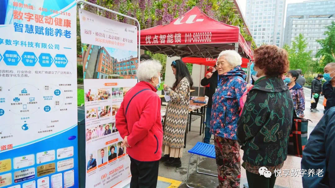 悅享數(shù)字走進(jìn)社區(qū)居家養(yǎng)老服務(wù)，與長者共話金色重陽(圖3)