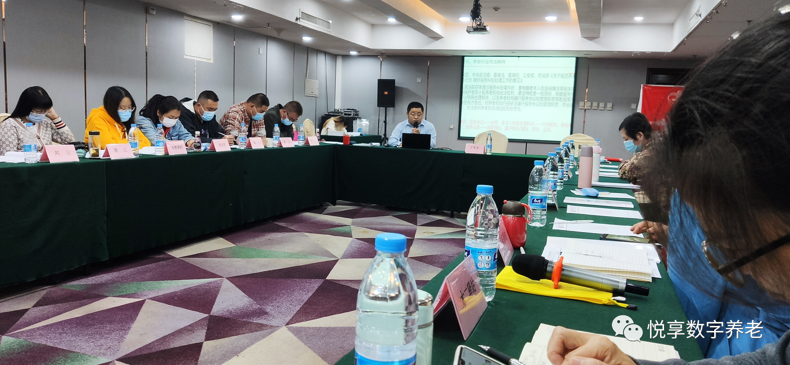 悅享數(shù)字出席養(yǎng)老服務(wù)聯(lián)合體項(xiàng)目“為老關(guān)愛(ài)”圓桌論壇(圖2)